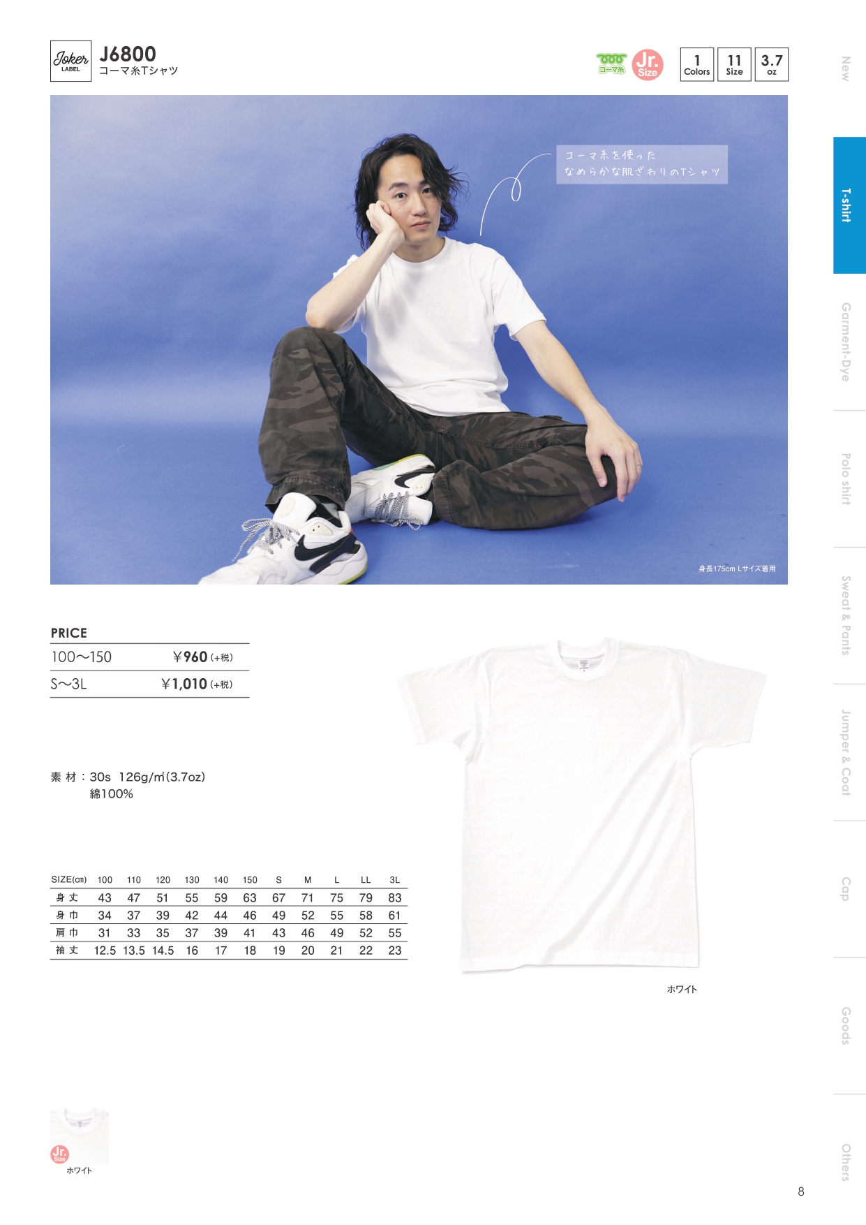 T-SHIRT ASIA_page-0006